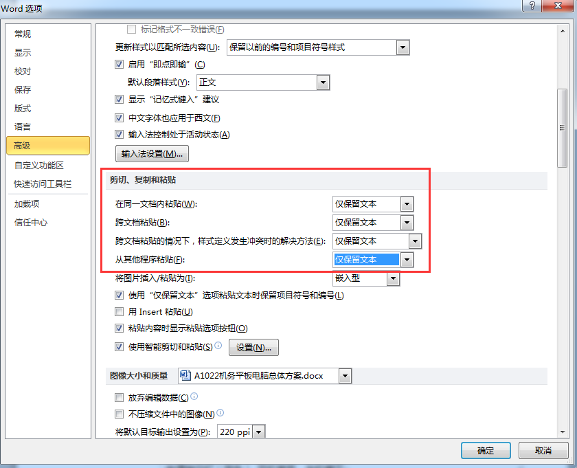 加固計(jì)算機(jī),加固筆記本,加固便攜終端,軍用計(jì)算機(jī),加固平板電腦,三防電腦,加固筆記本,加固服務(wù)器,三防筆記本